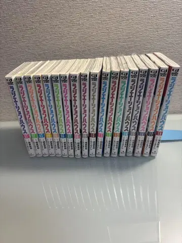 레이디에이션 하우스 1~18권