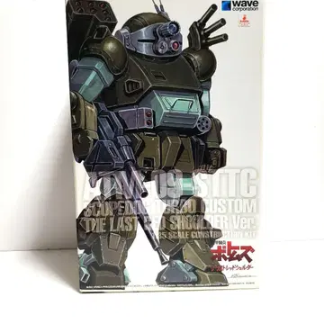장갑기병 보톰즈 1/35 스코프독 터보 커스텀 (PS판)