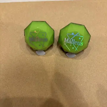 트위스테 반지 라이트 말레우스
