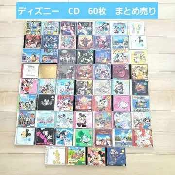 디즈니 CD 60장 묶음 판매