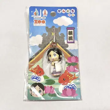 도치기현 사노시 고토치 헤이세이 레트로 젠니치군 간만 스트랩 키링