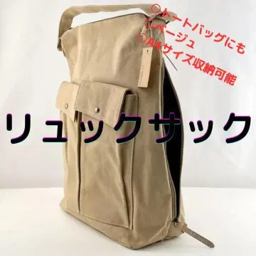 토트백 럭색 대용량 A4 베이지 2WAY 멋스러운 다기능
