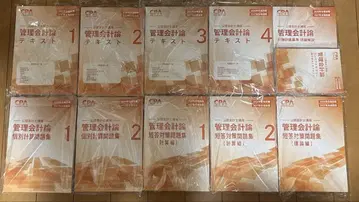 CPA 관리회계론 27년 목표 세트
