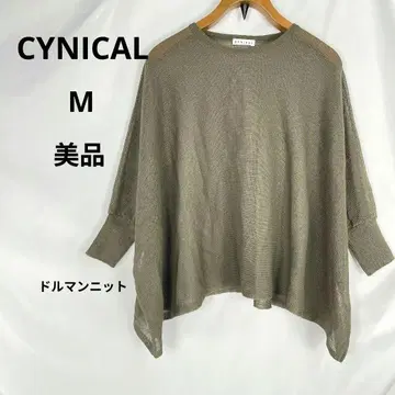 새상품급 CYNICAL 코튼 메쉬 돌먼 니트 M 시어