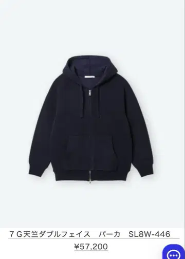 슬로우 7G 더블 페이스 니트 후드티 캐시미어