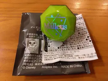 트위스티드 원더랜드 [ 말레우스 드라코니아 ] 블레이징 주얼린 라이