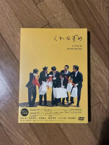 [ 새상품 미개봉 ] 영화 [ 쿠레나즈메 ] 3세트 DVD