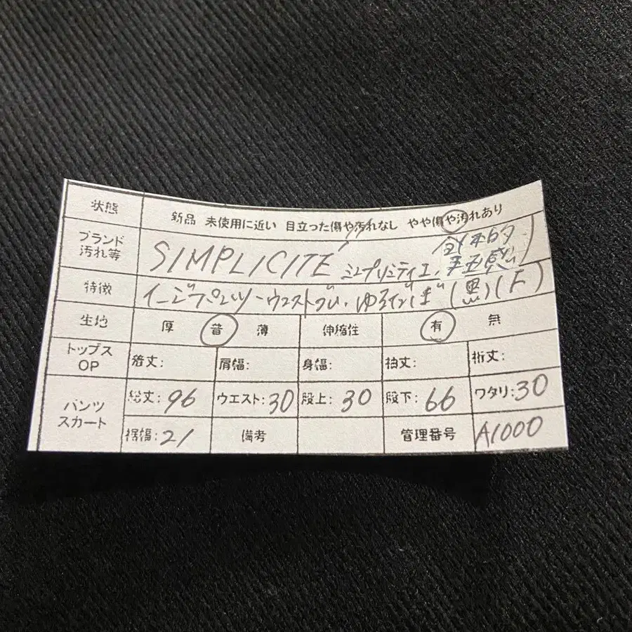 11번째 상품 이미지