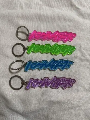 키링