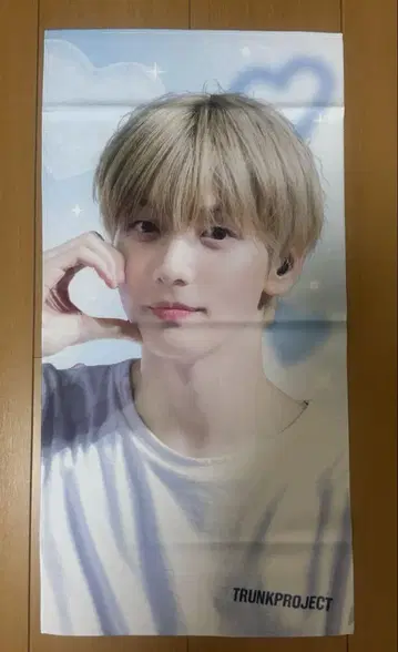 TXT 수빈 슬로건