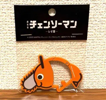 카라비너 포치타 영화 체인소 맨