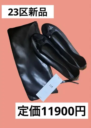 새상품 23구 파우치인 발레 슈즈 블랙 38 학교 실내화