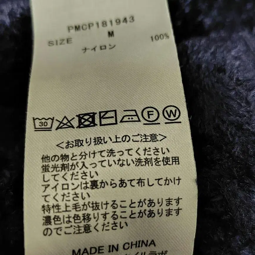 9번째 상품 이미지