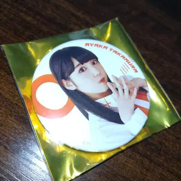 DIALOGUE+다이아로그 타카무라 아야카 캔뱃지 초기