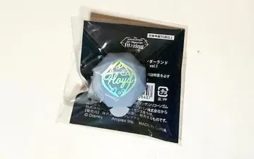 트위스테 반지 라이트 프로이드