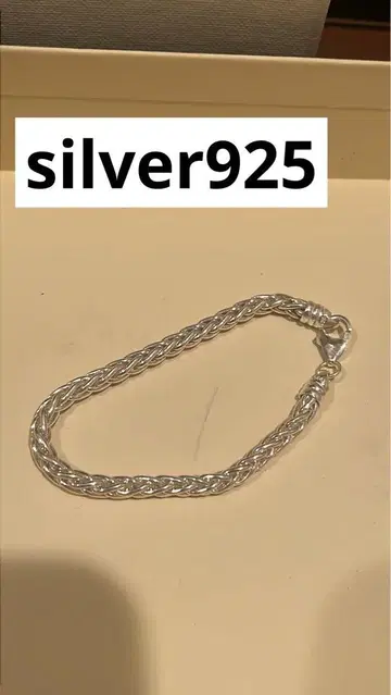 미사용 새상품 silver925 실버 팔찌 17cm 카니칸식