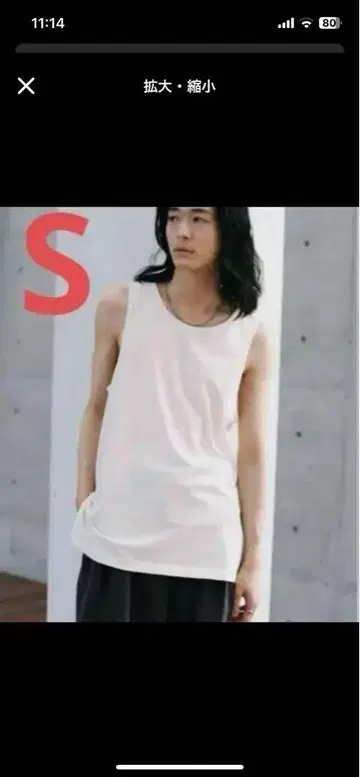 [ 완판템 ] MVS LAYERED SLIT TANK TOP