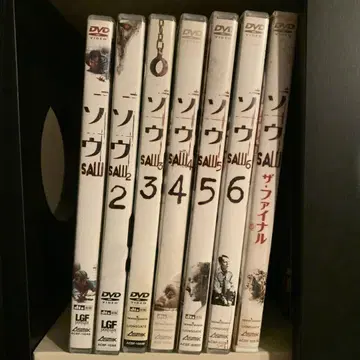쏘우 DVD 7개 세트