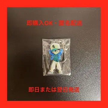 명탐정 코난 키링 컬렉션 vol.2 돗토리현 호쿠에이정 코난 탐정사