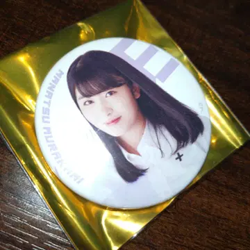 DIALOGUE+다이얼로그 무라카미 마나츠 캔뱃지 초기