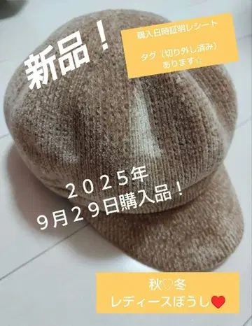 MAMAIKUKO 최상 컨디션!! 가을 겨울용 모자 시착만 한 새상품!!