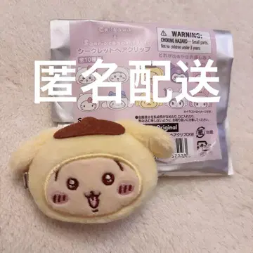 새상품 치이카와 (먼작귀) 산리오 시크릿 헤어 클립 토끼 폼폼푸딩