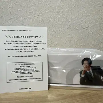 SnowMan 메구로 렌 네피아 티슈 케이스