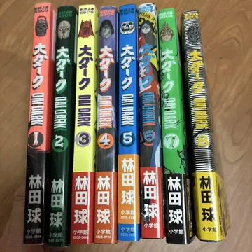 대 다크 기간 전권 세트