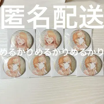 프로세카 하나사토 미노리 캔뱃지