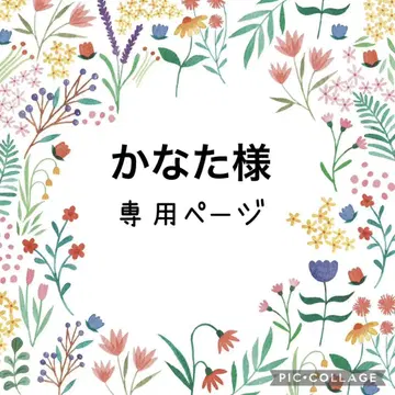 카나타님 오더 페이지