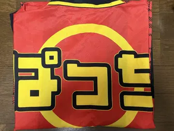 팬더 드래곤 파라곤 패치 축제 의상 여름 축제