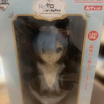 Re: 제로 Rem 피규어 LAST ONE