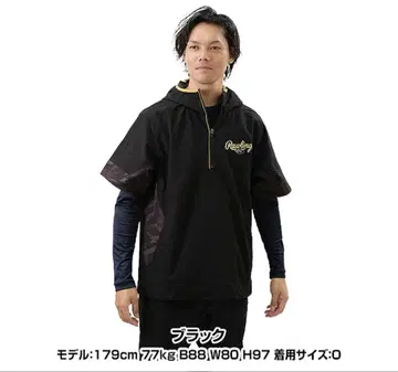 야구 반팔 우븐 자켓