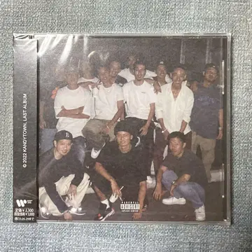 KANDYTOWN LAST ALBUM <일반ver>