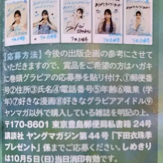 4번째 상품 이미지