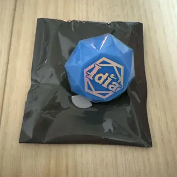 트위스테 반지 라이트 이데아