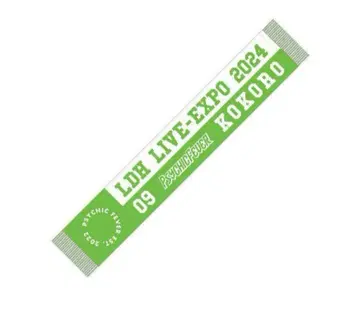 코하츠시 KOKORO expo 네임 타월