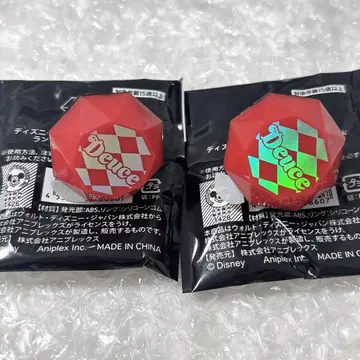 트위스테 듀스 반지 라이트