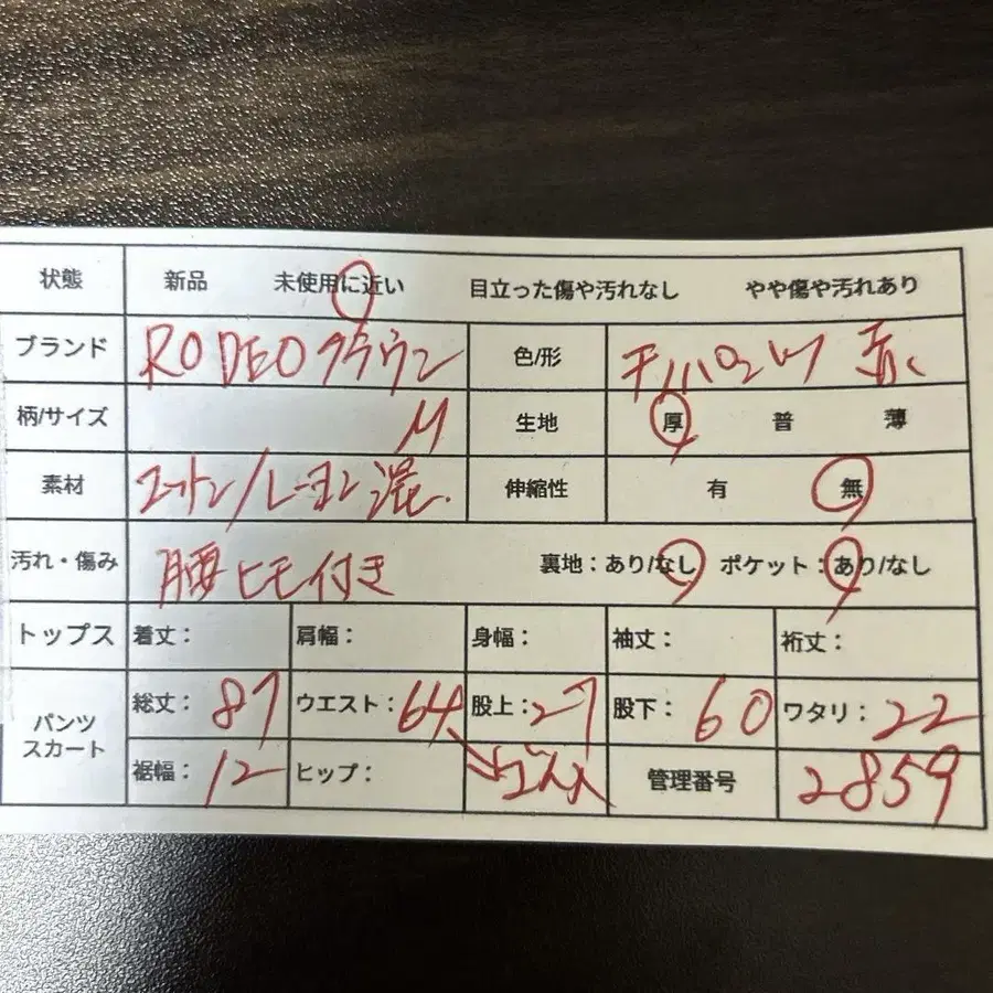 11번째 상품 이미지