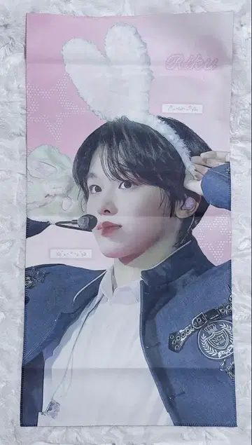 NCTWISH 리쿠 마스터 패브릭 소재 슬로건