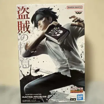 HUNTER x HUNTER 도적의 극의 클로로