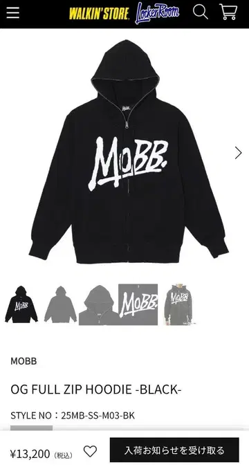 MOBB OG 풀 집 후디 -블랙-