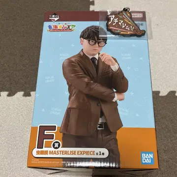 도카이 온에어 제일복권 F상 무시메가네