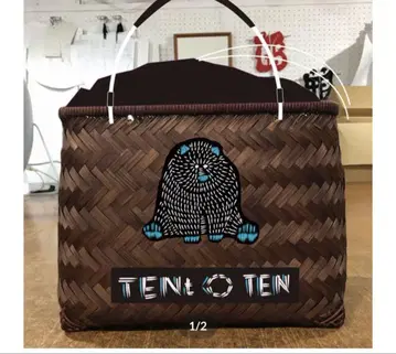 헤우게 테고 TENt o TEN 자코쿠마 ver