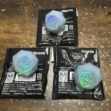 트위스테 아즐 제이드 플로이드 링 라이트
