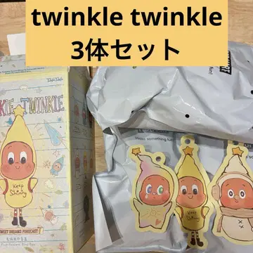 twinkle twinkle 칭클 친클 팝마트