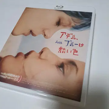 아델, 블루는 뜨거운 색 Blu-ray