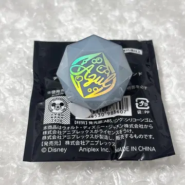 트위스테 반지 라이트 아즐