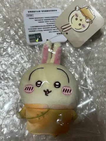 상하이 한정판 치이카와 마스코트 토끼