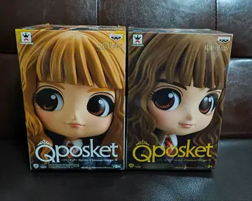 Qposket 헤르미온느 그레인저 피규어 2개 세트